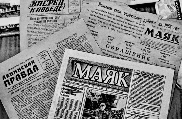 Интернет газета «Общественный контроль сообщает»