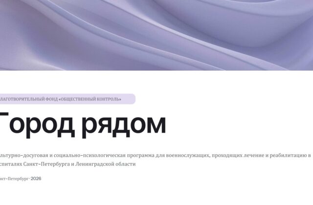 Проведение культурно-досуговых мероприятий